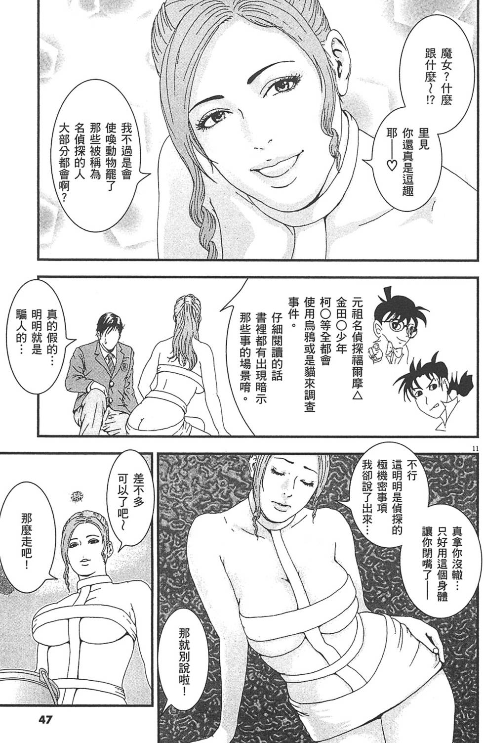 第44页