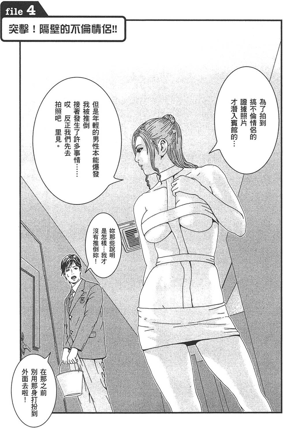 第48页