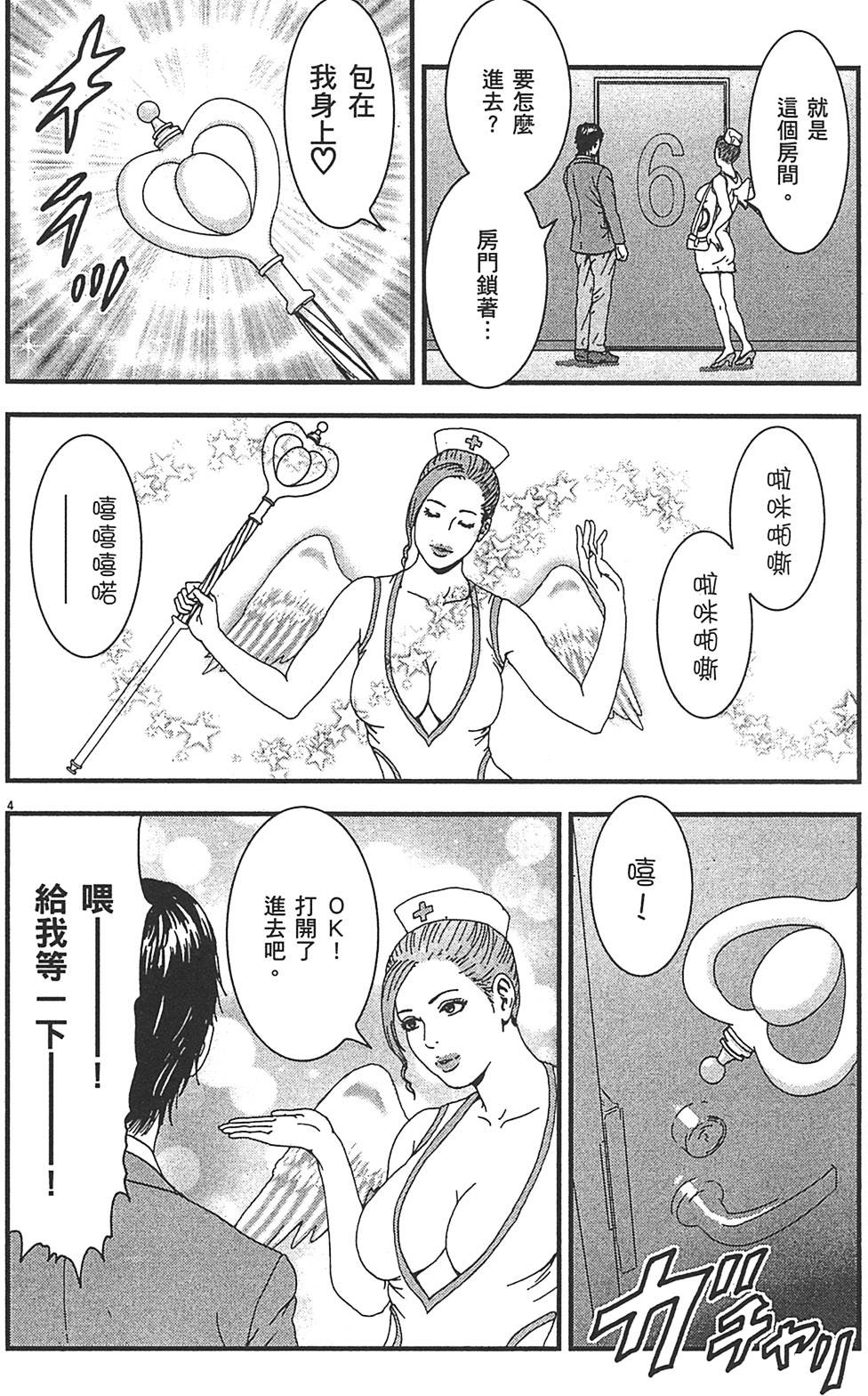 第51页