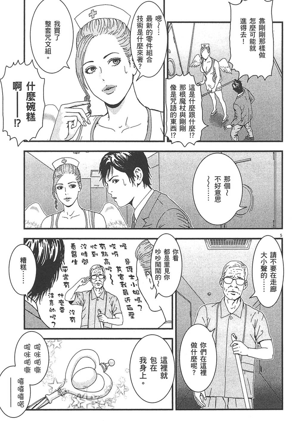 第52页
