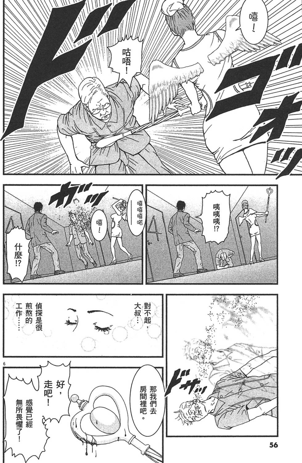 第53页