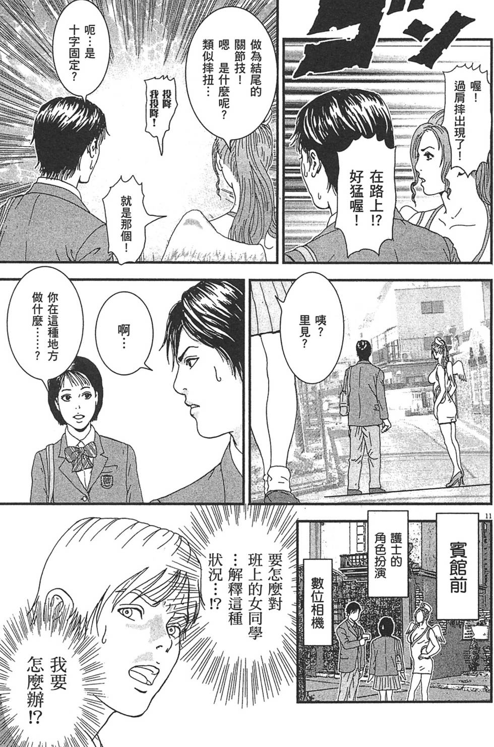 第58页