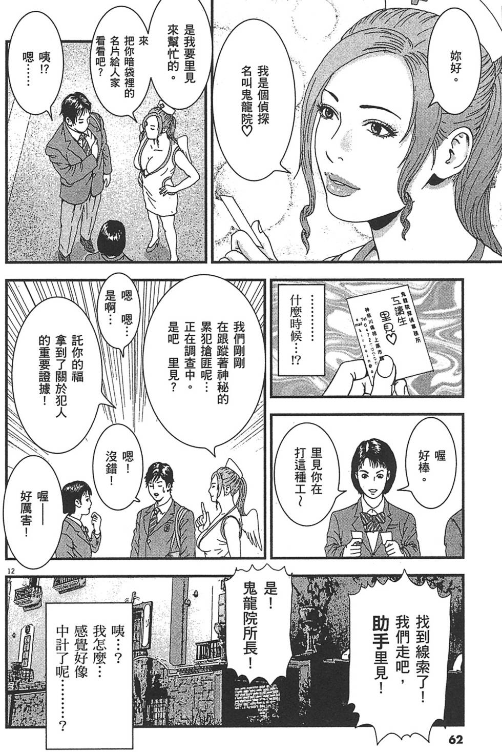 第59页