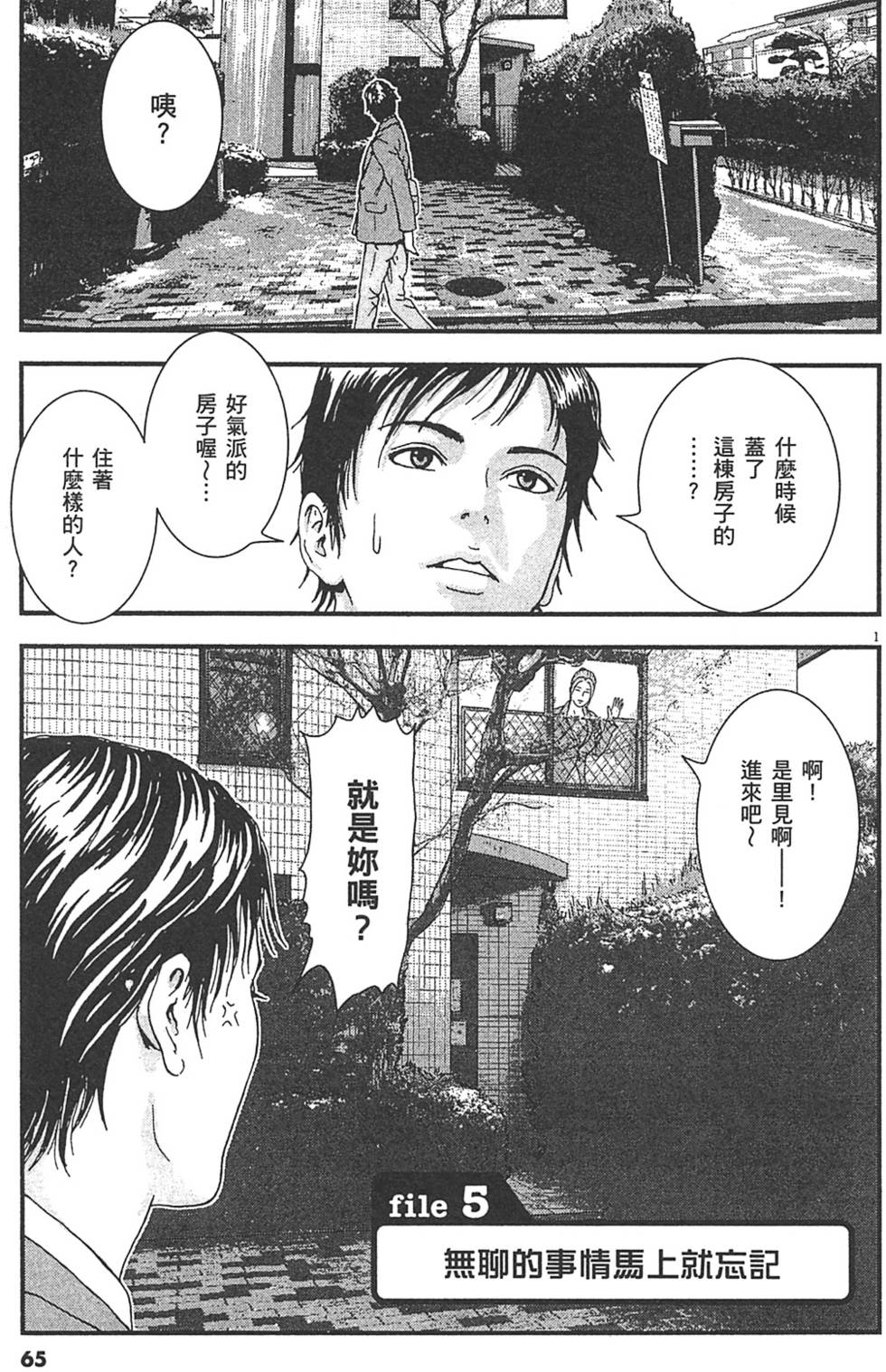 第62页