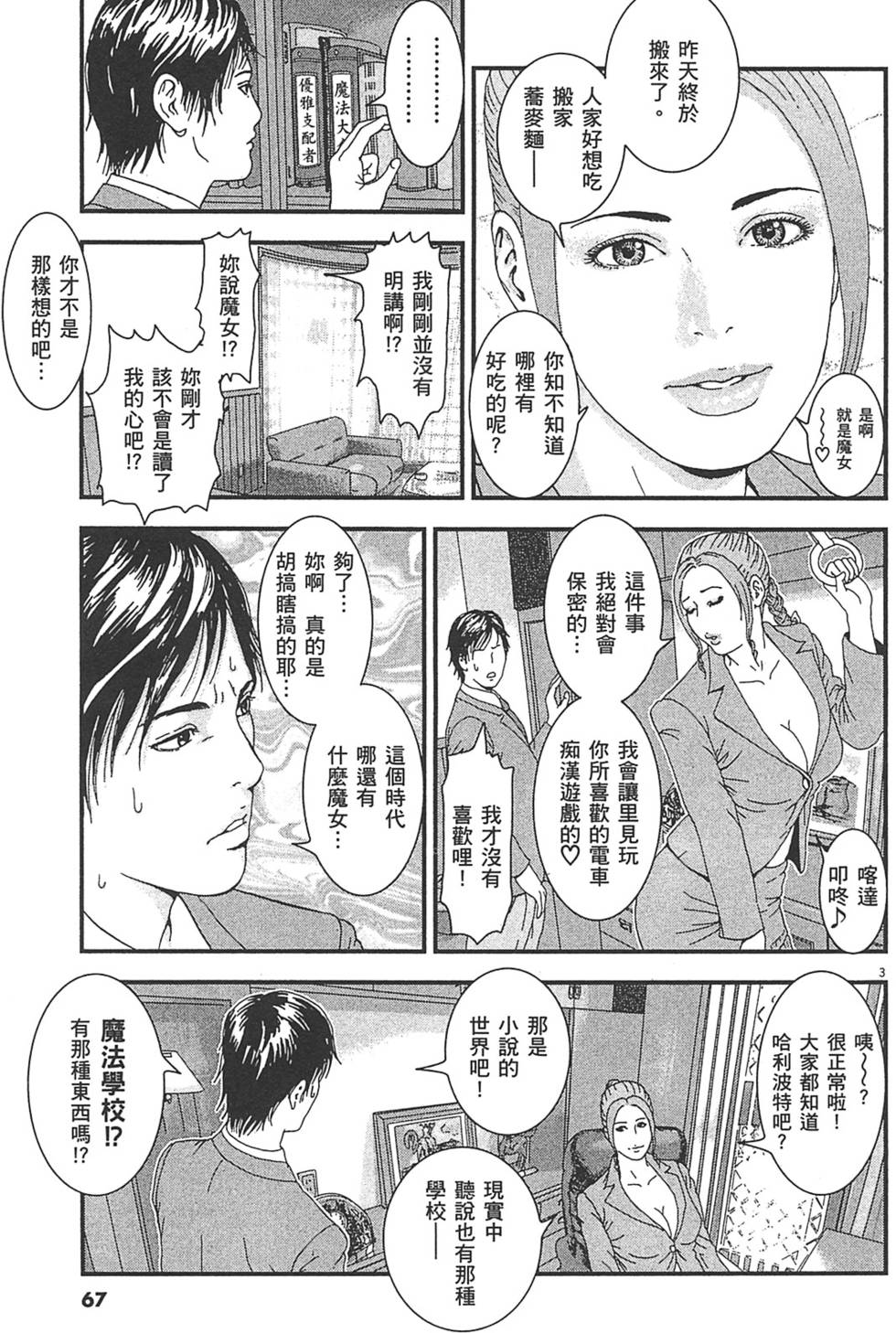 第64页
