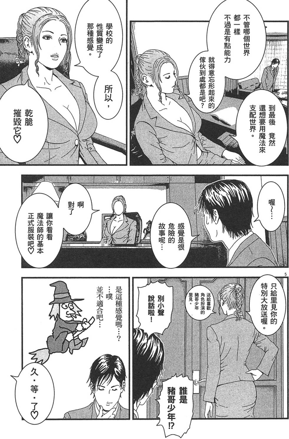 第66页