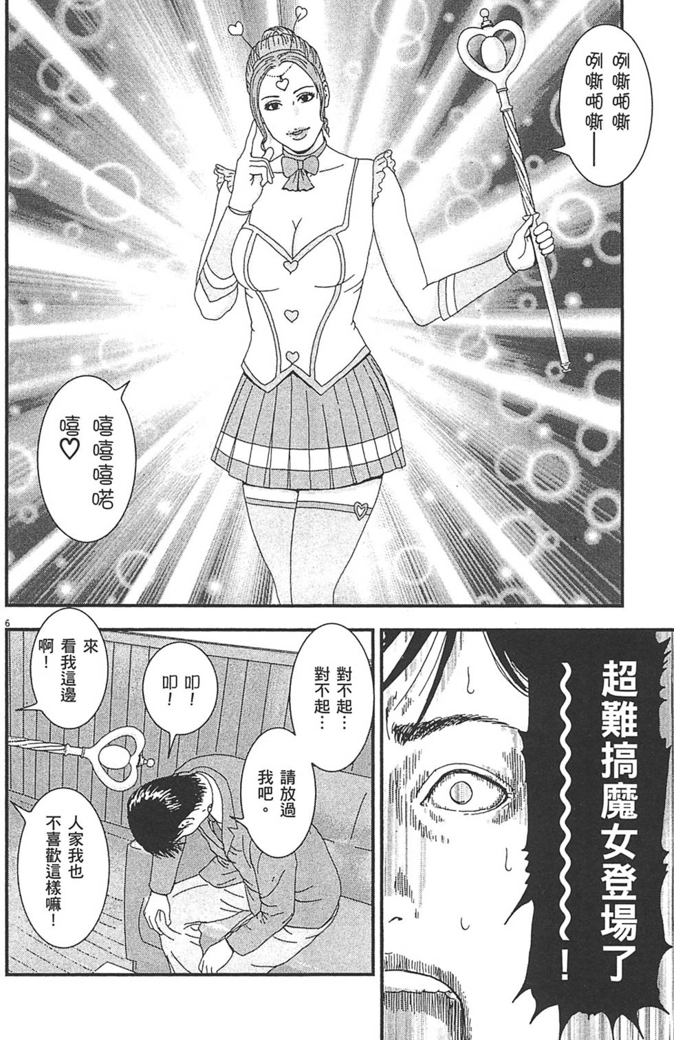 第67页
