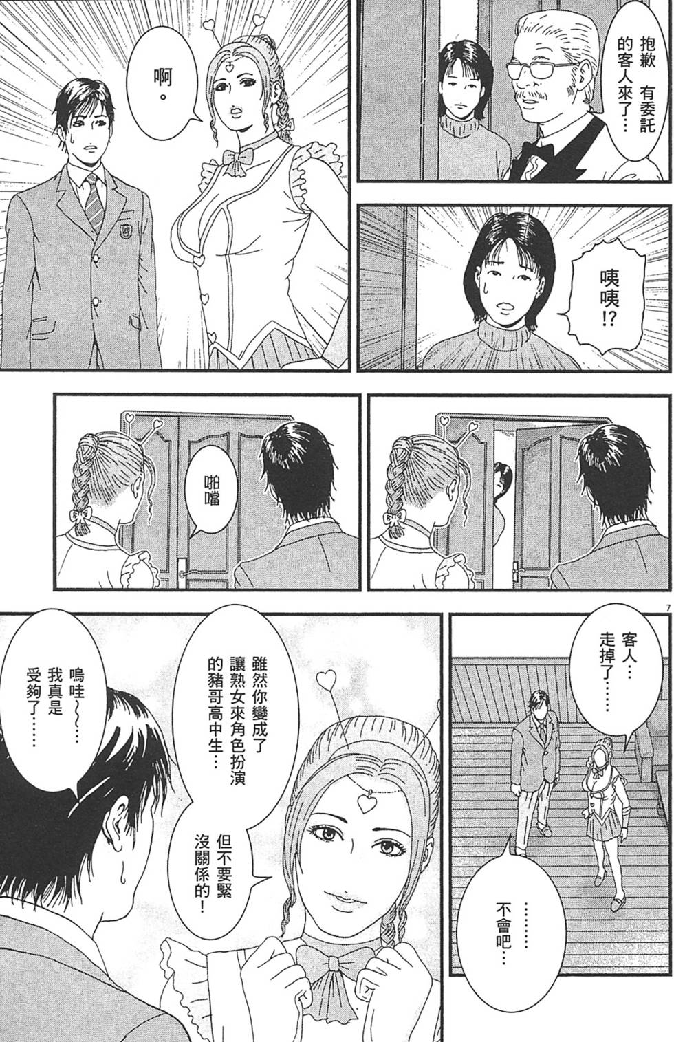 第68页