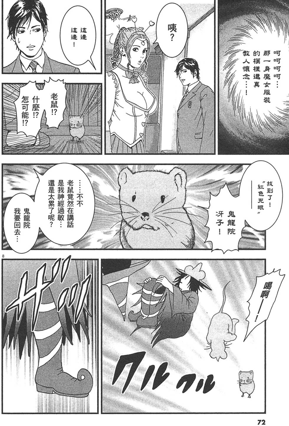 第69页