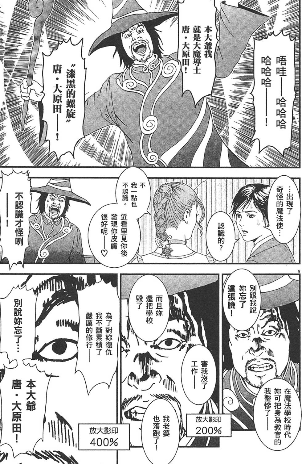 第70页