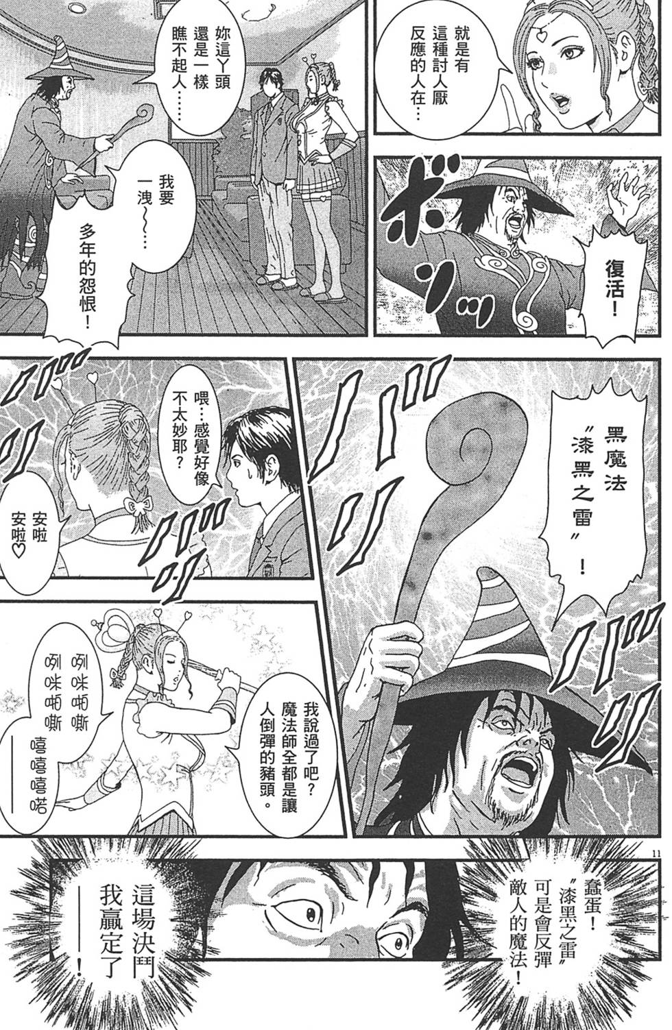 第72页