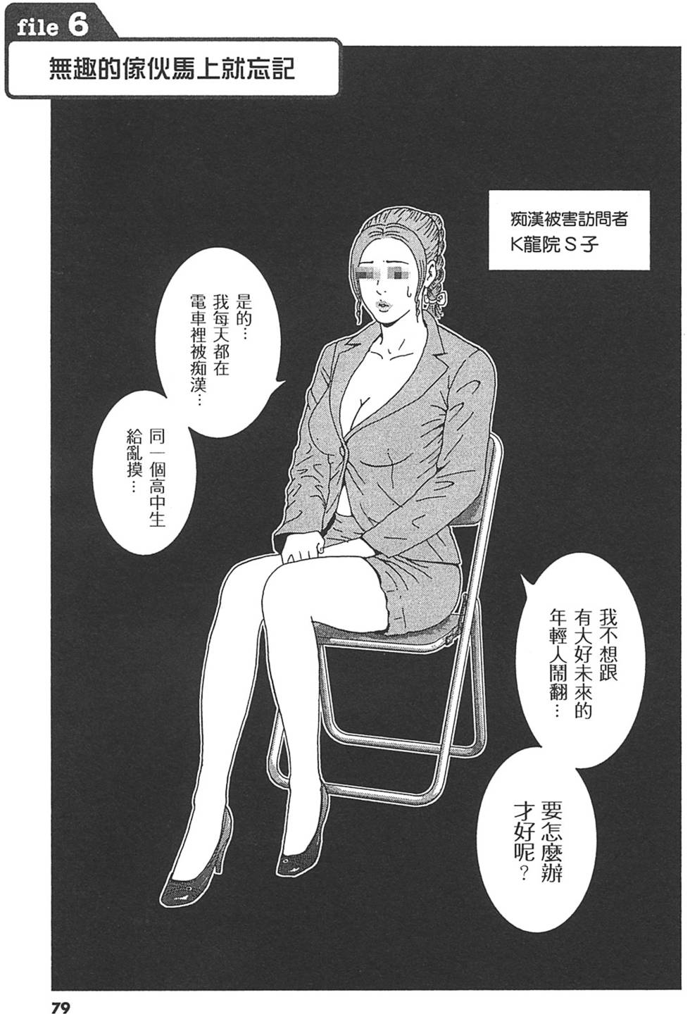 第76页