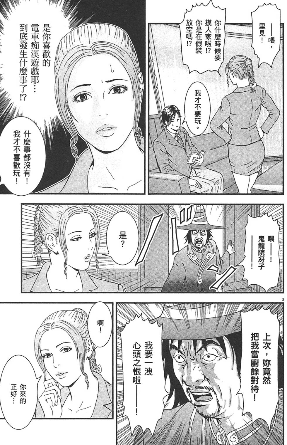 第78页