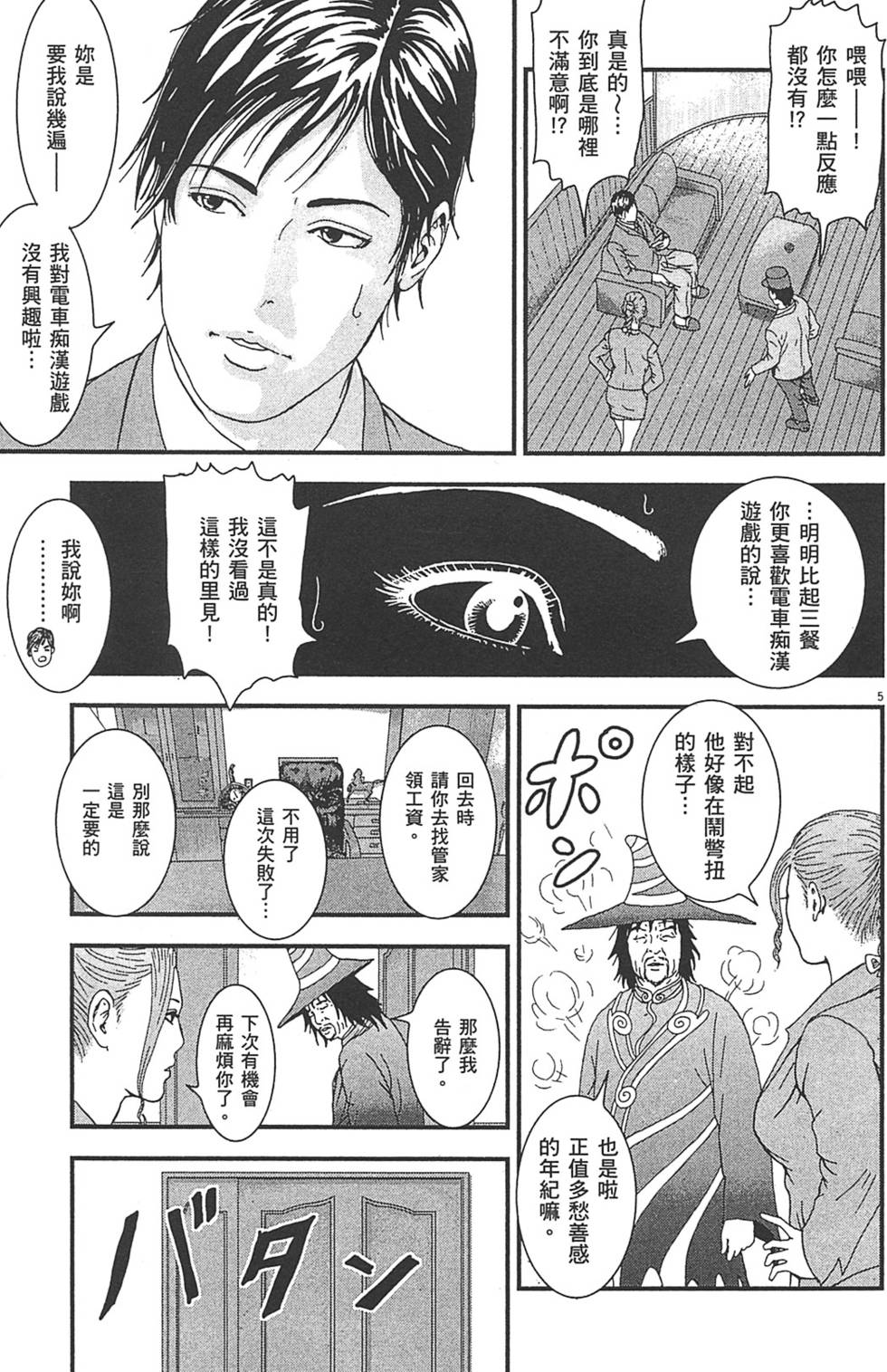 第80页