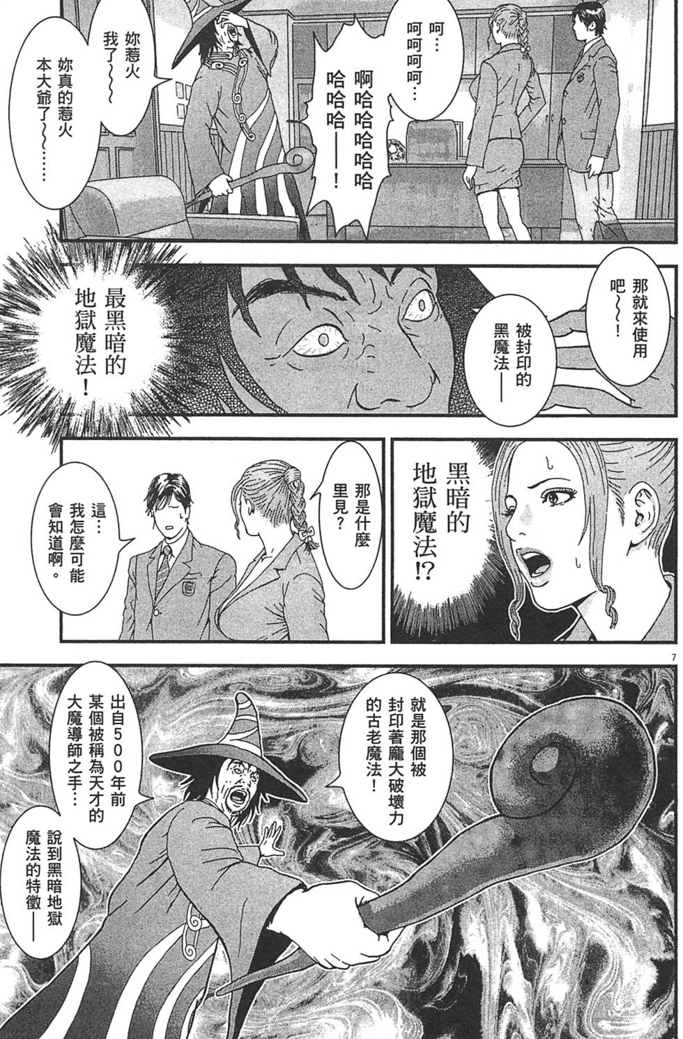 第82页
