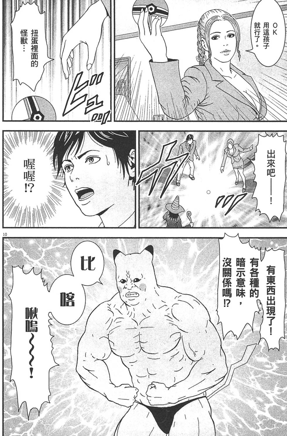 第85页