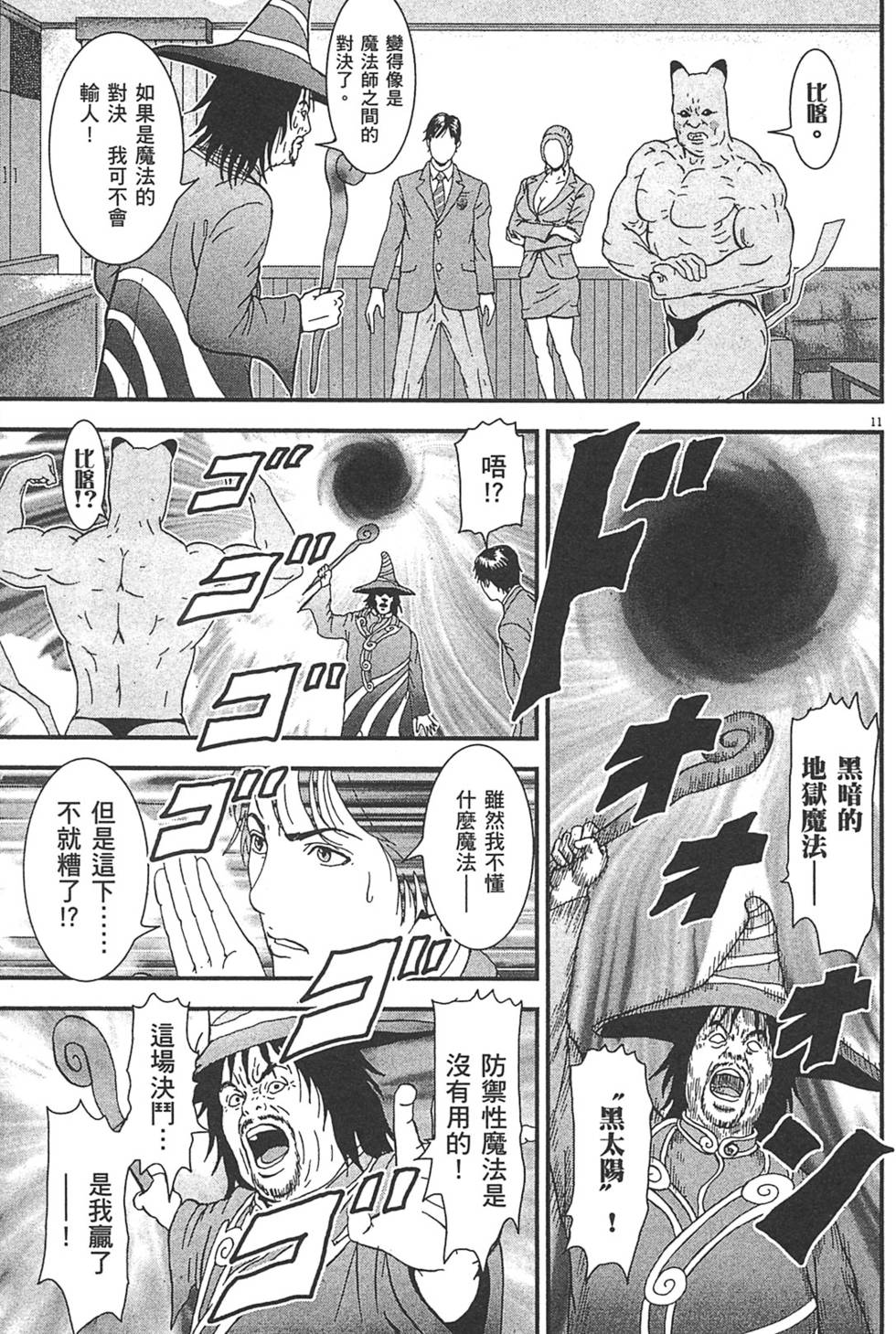 第86页