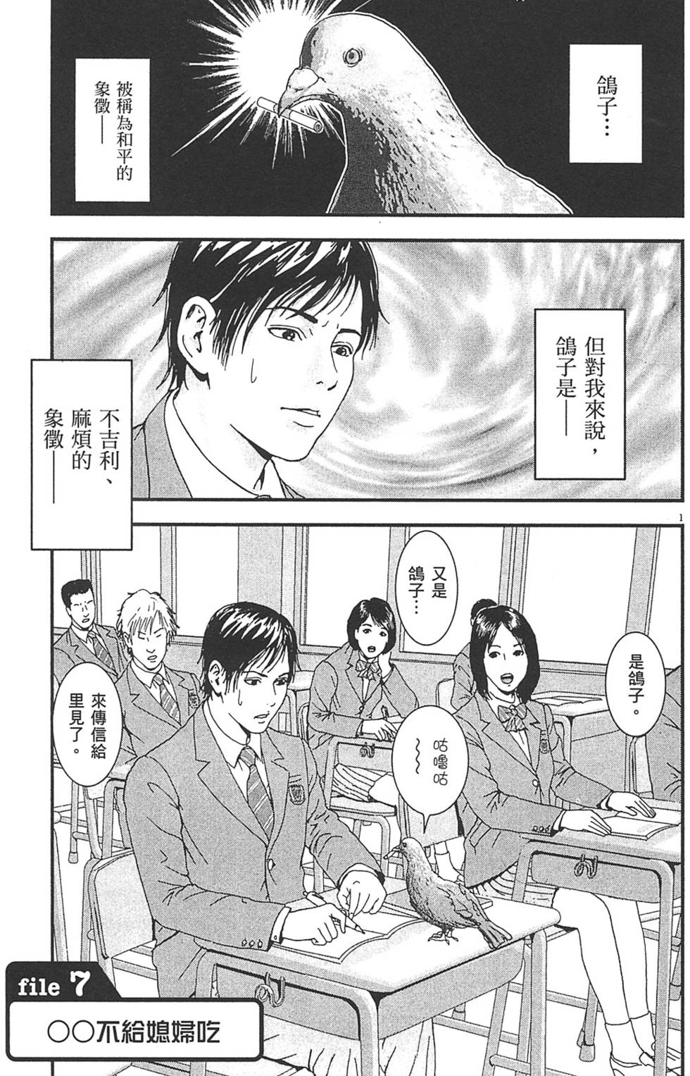 第88页