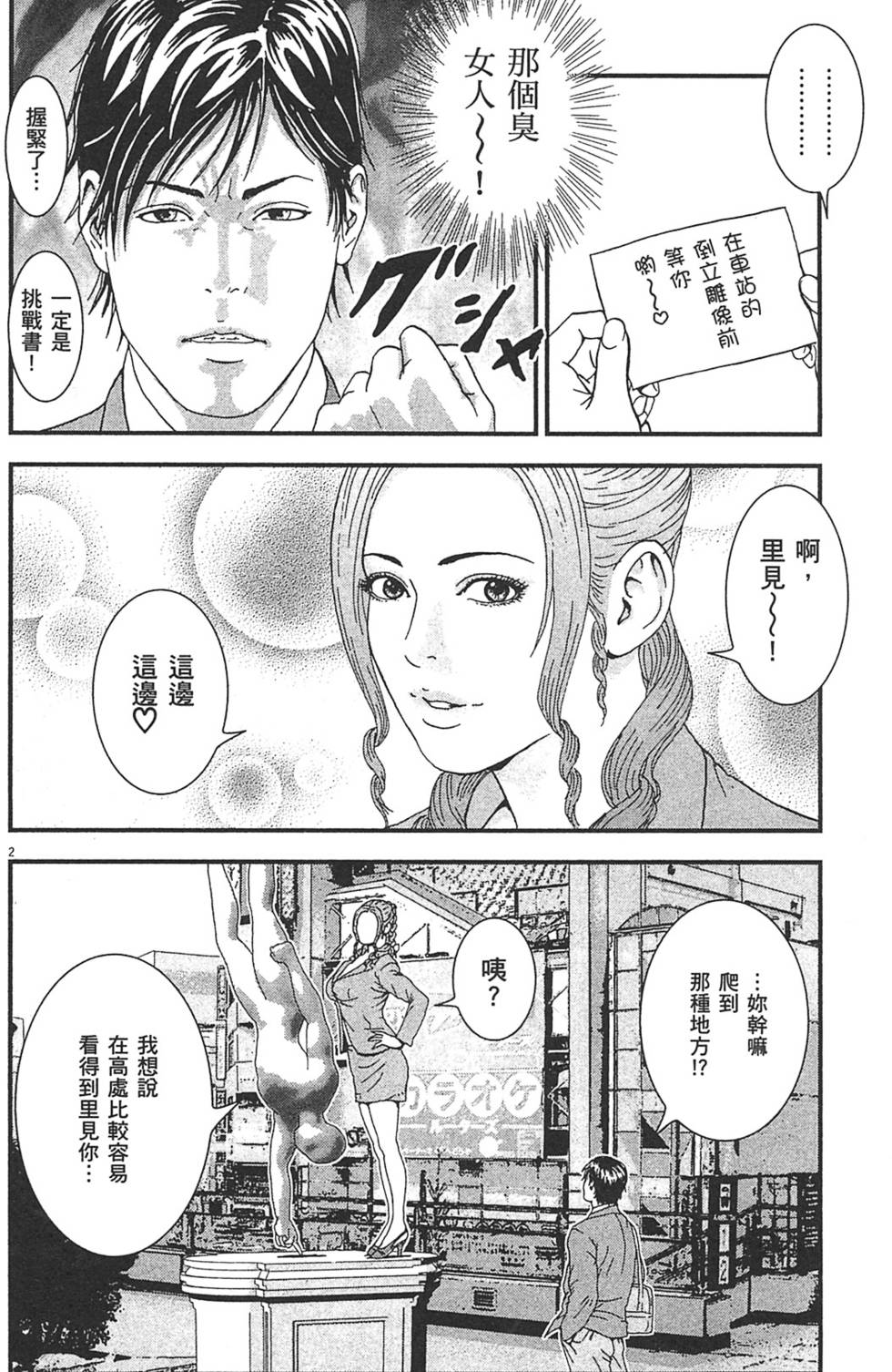 第89页