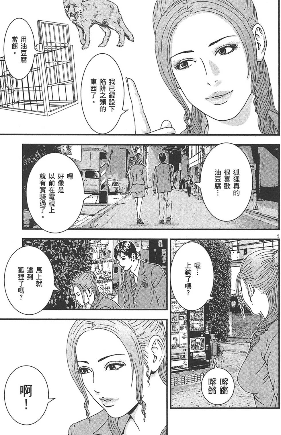 第92页