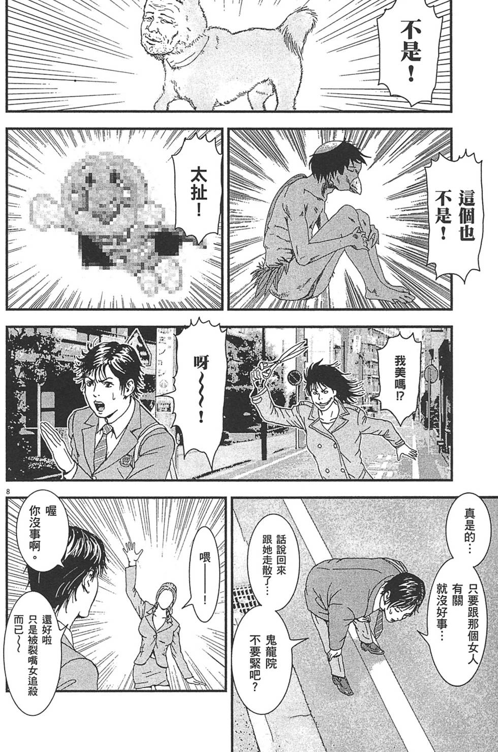 第95页