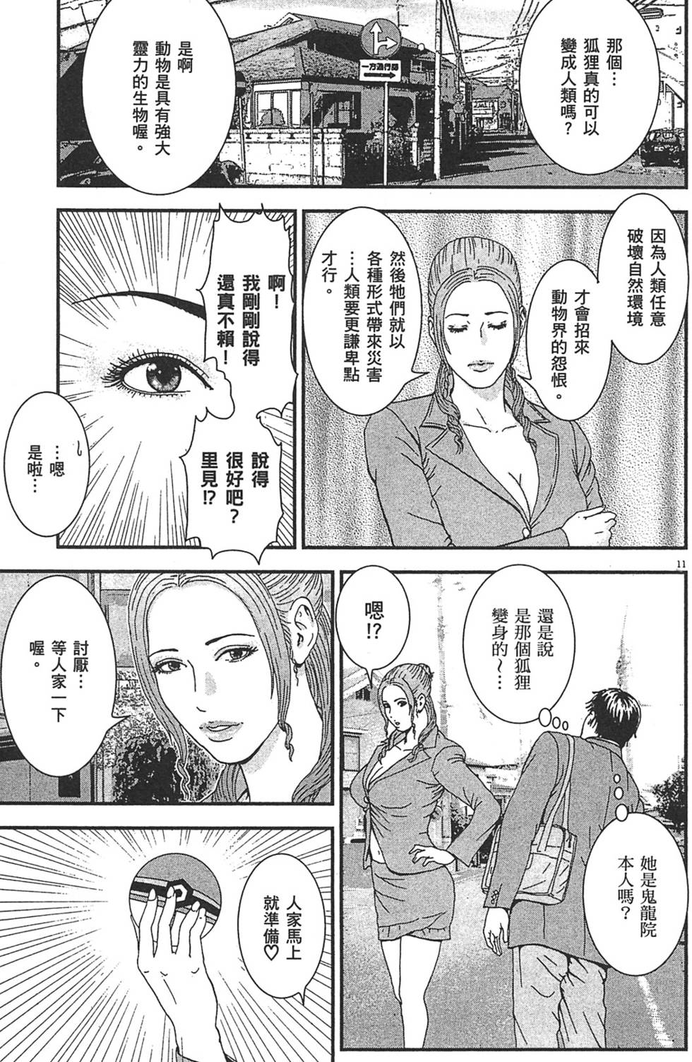 第98页