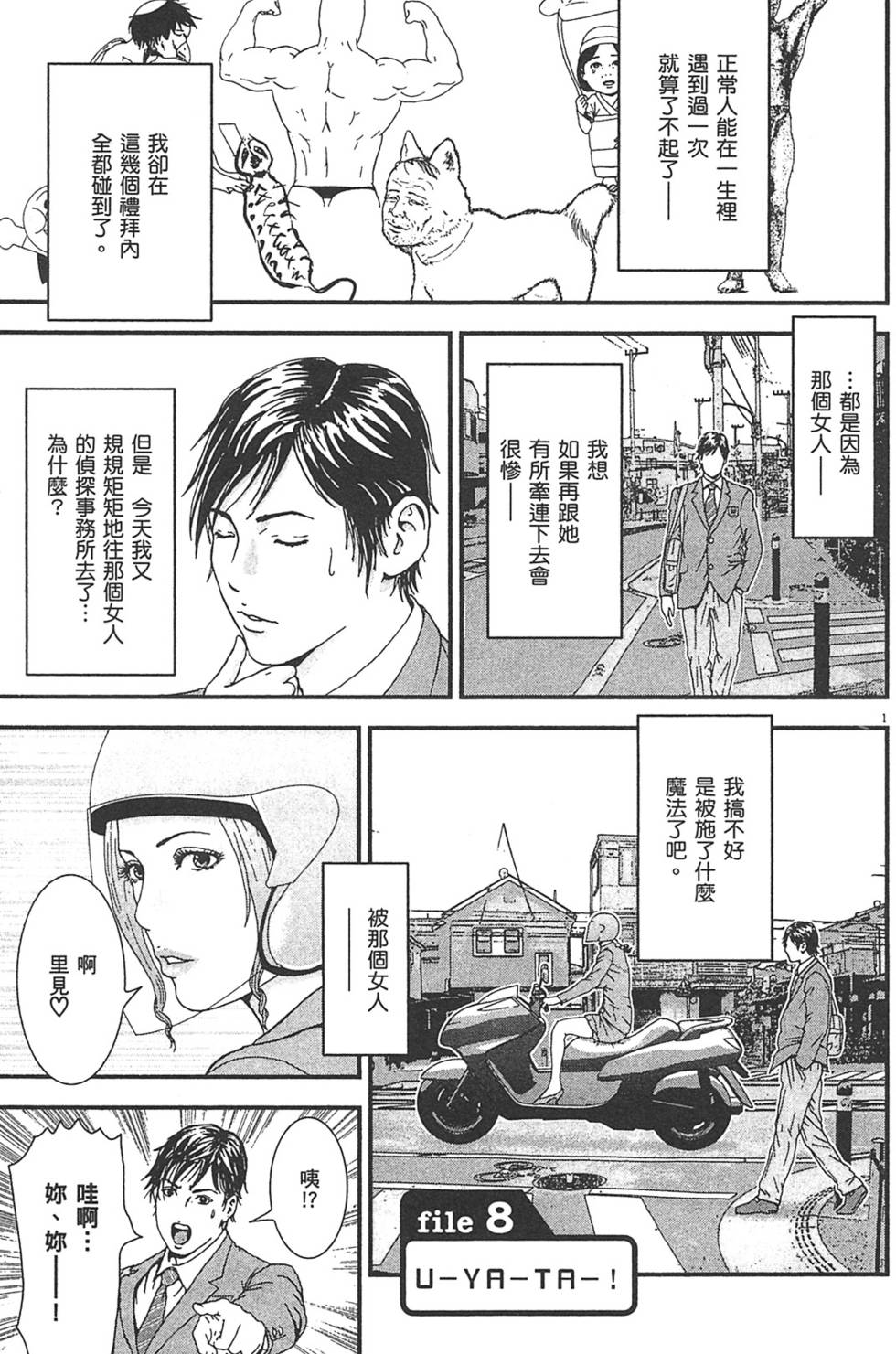 第102页