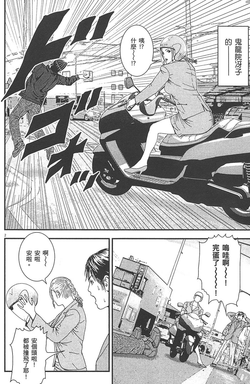 第103页