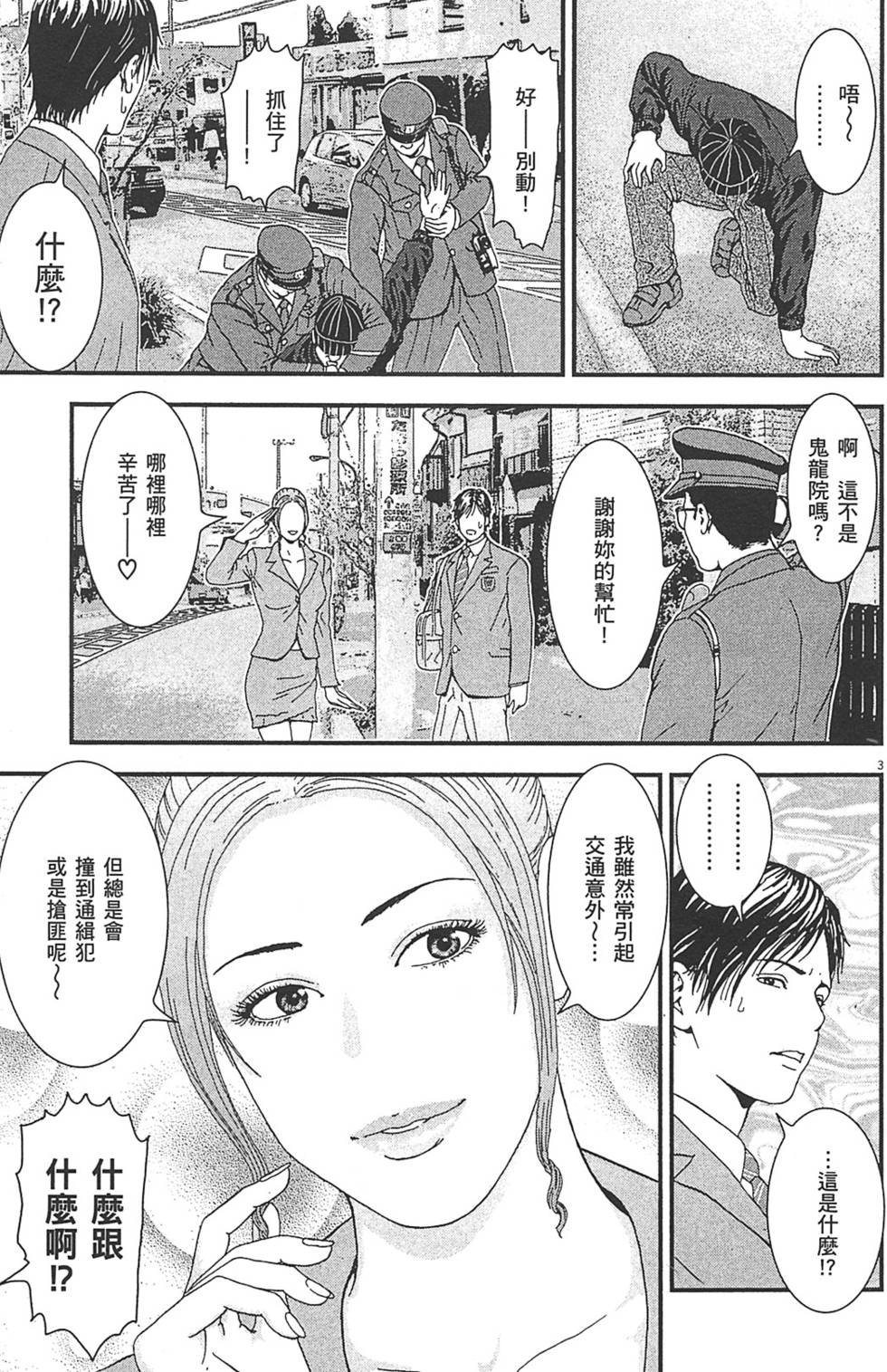 第104页