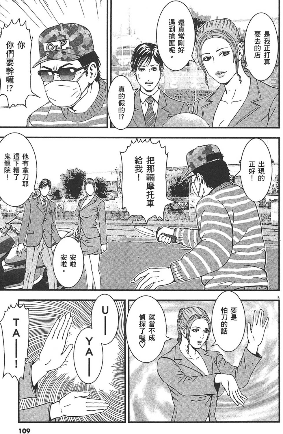 第106页