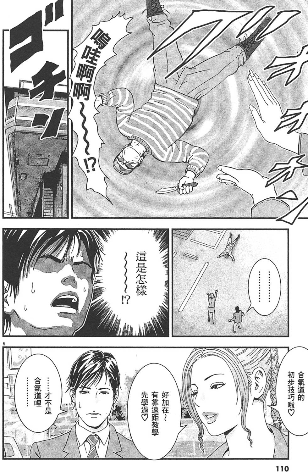 第107页