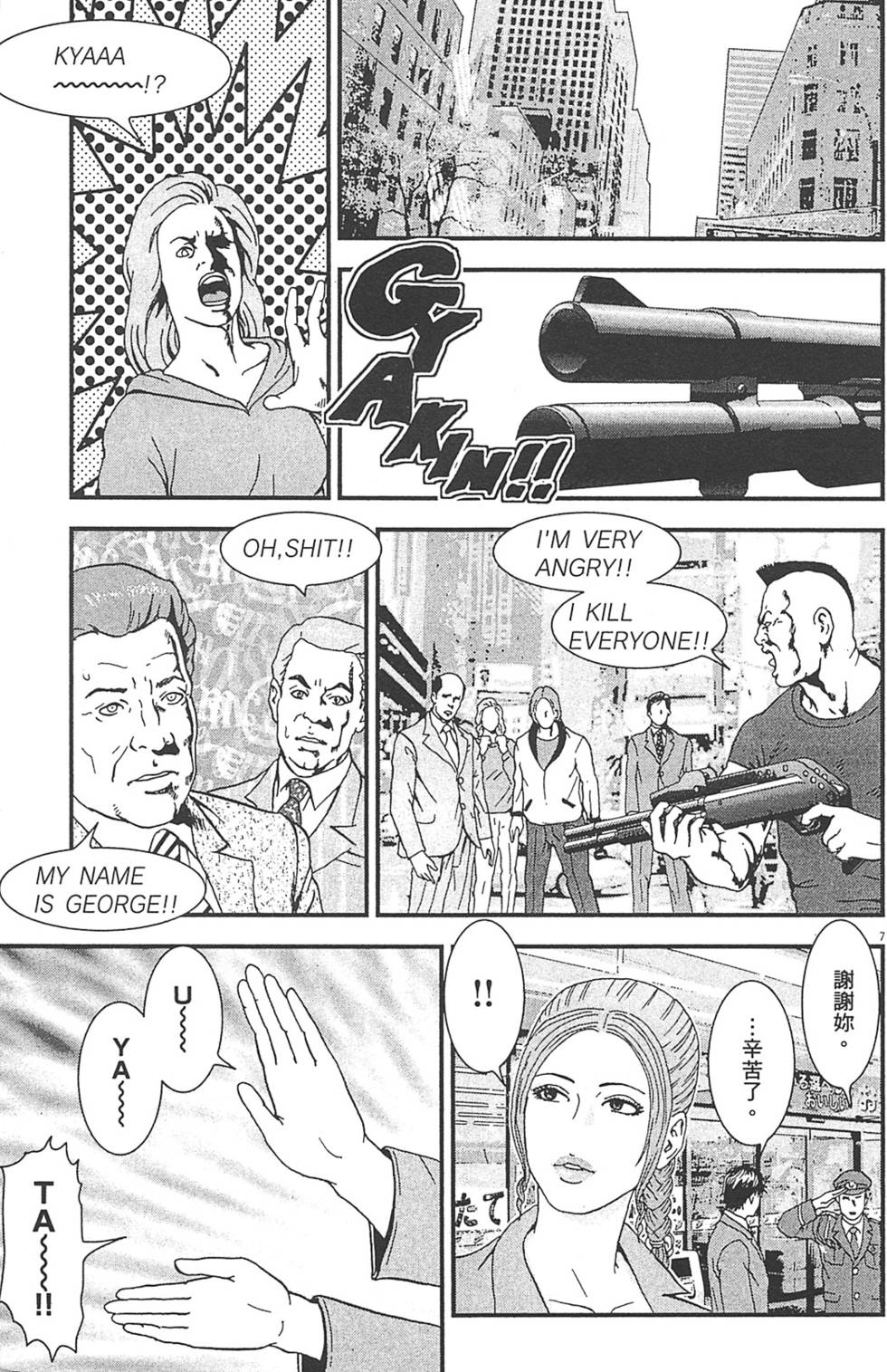 第108页