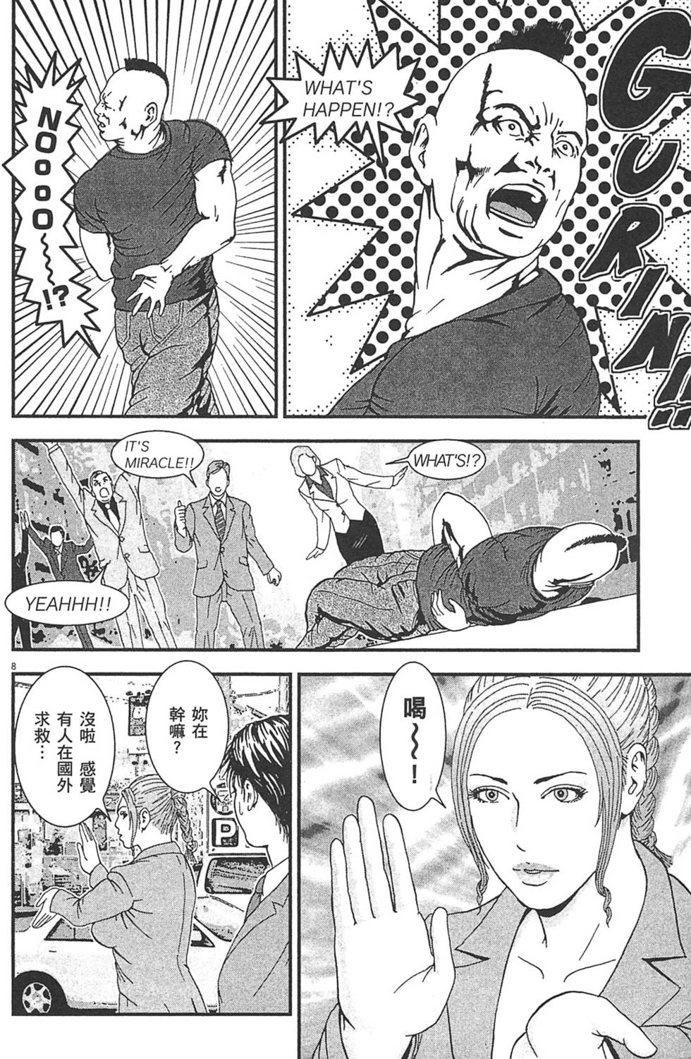 第109页
