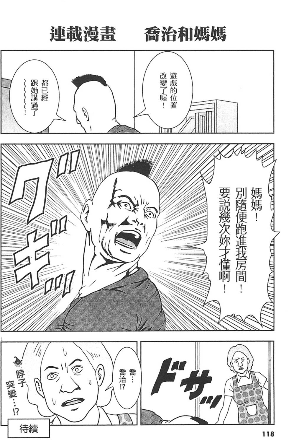 第115页