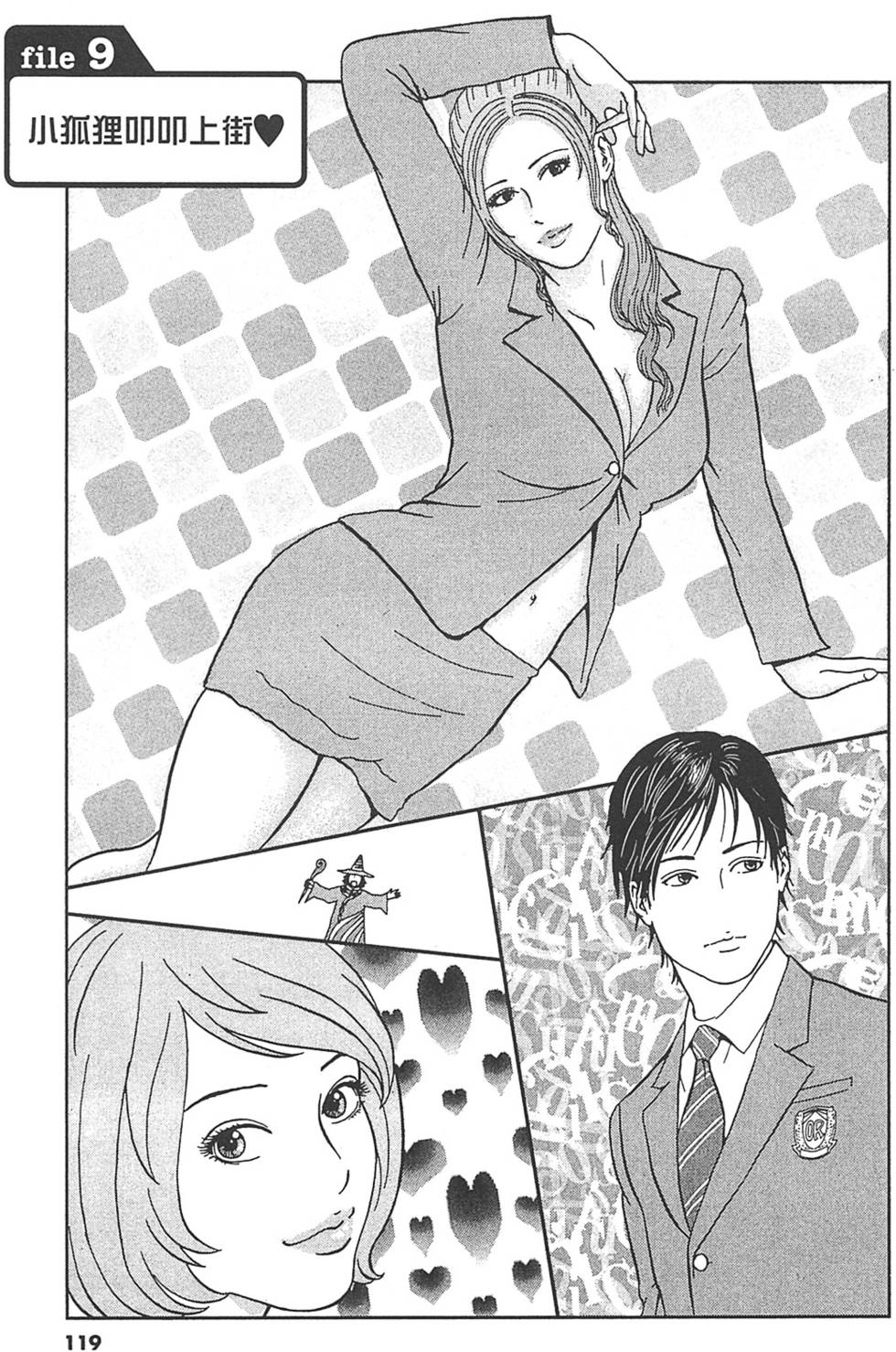 第116页