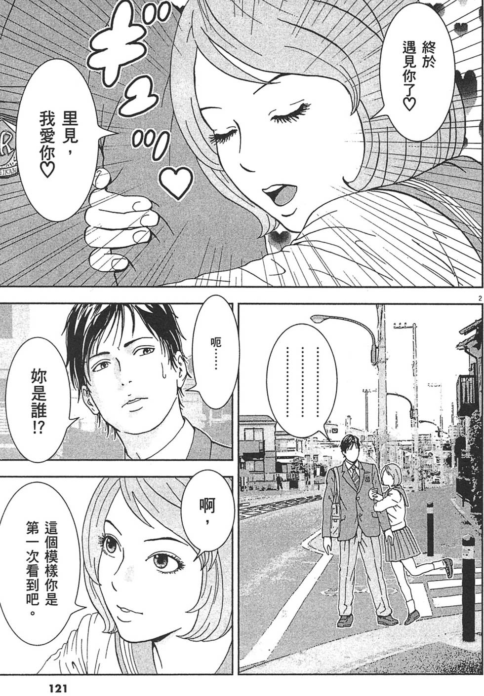 第118页