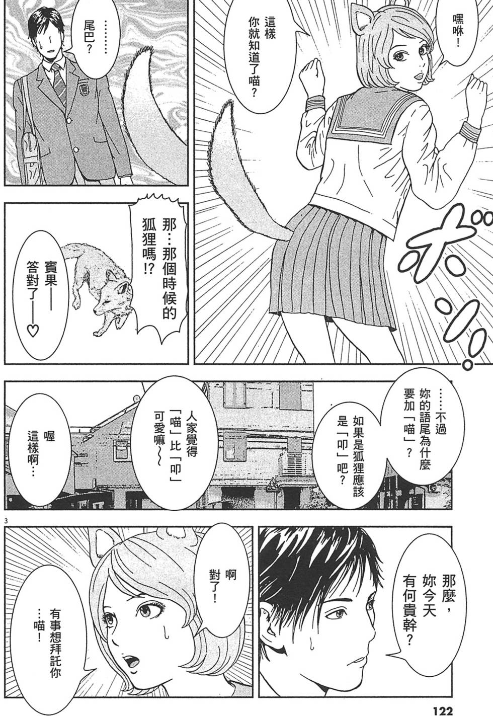 第119页