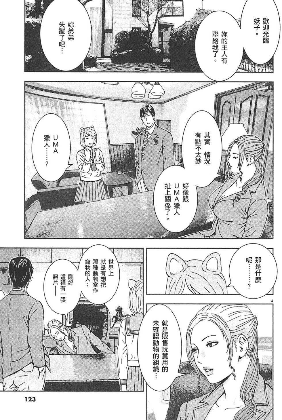 第120页