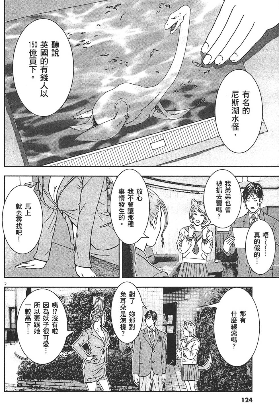 第121页