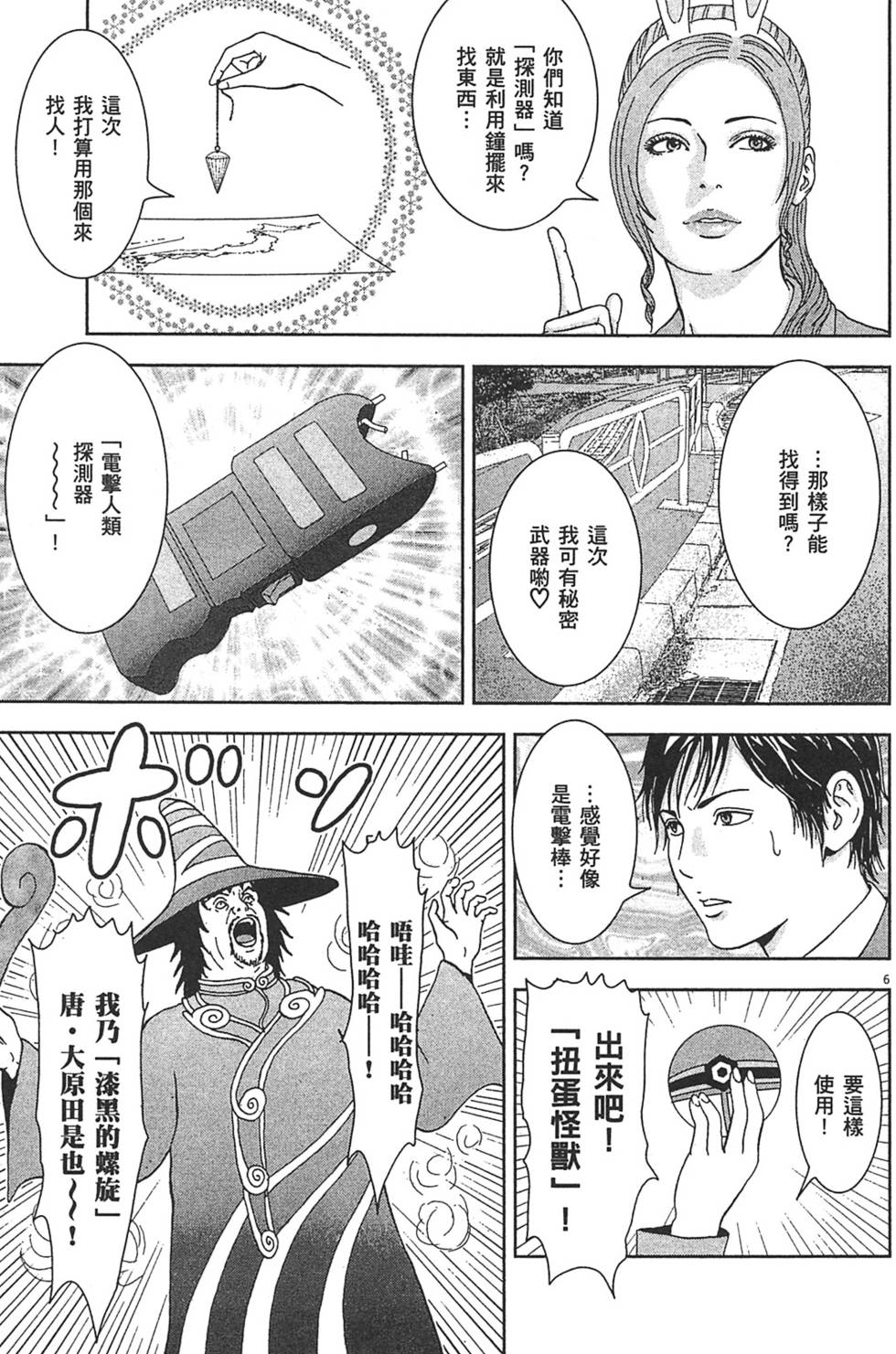 第122页