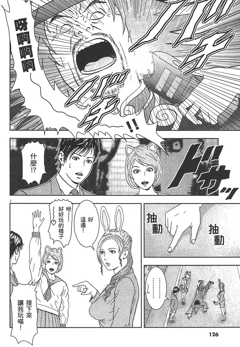 第123页