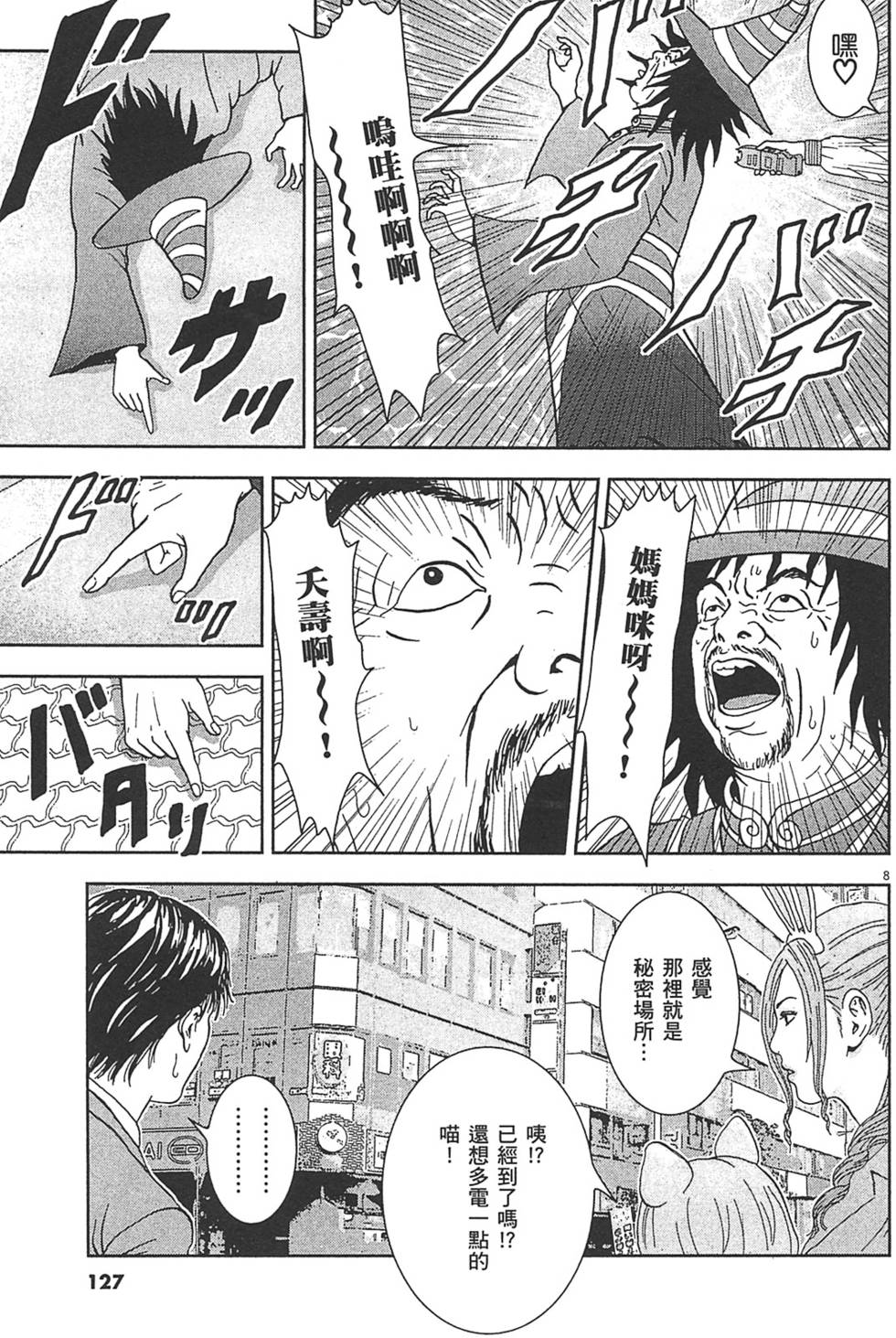 第124页