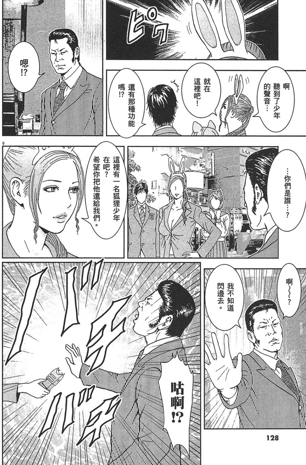 第125页