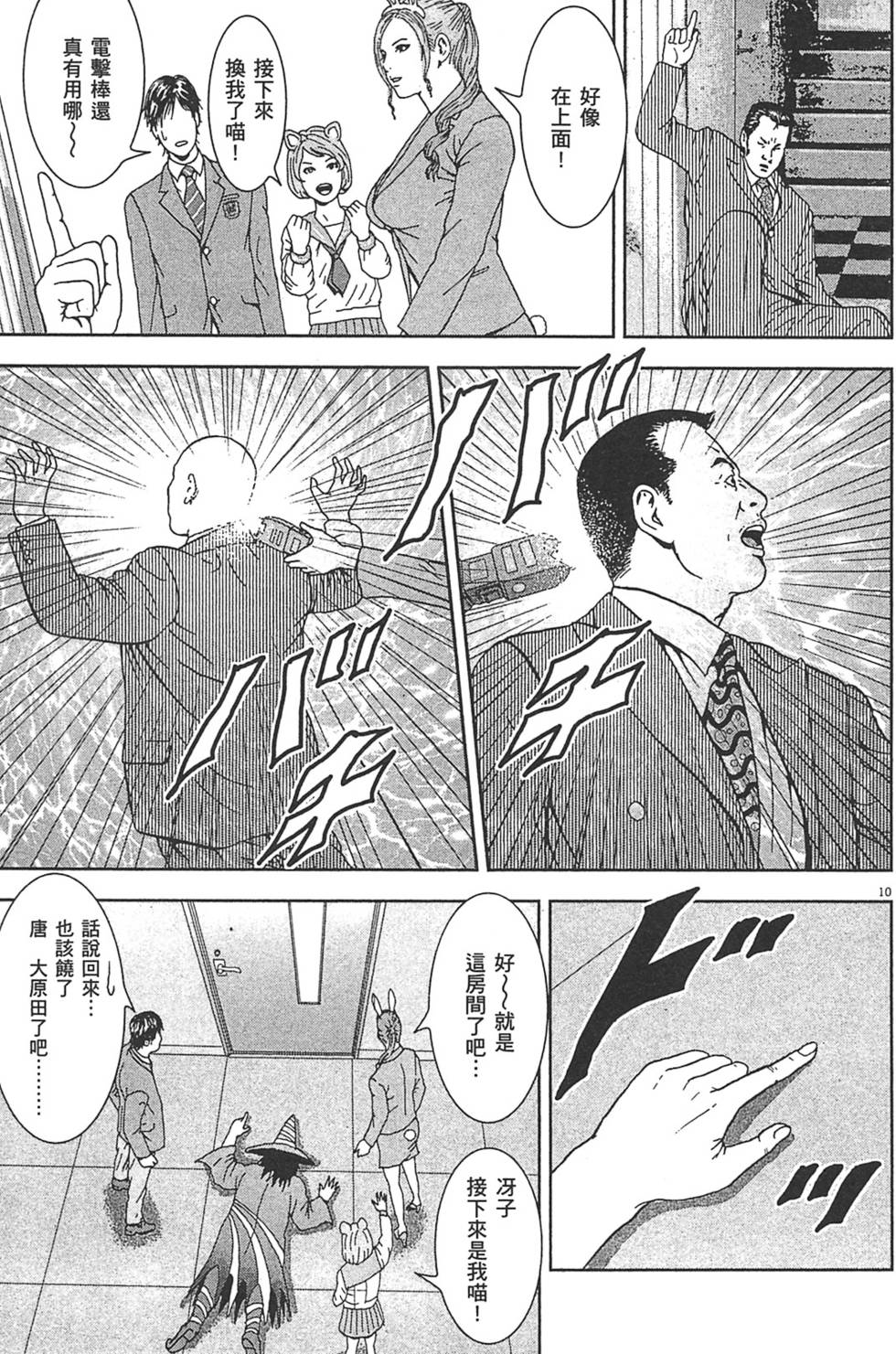 第126页