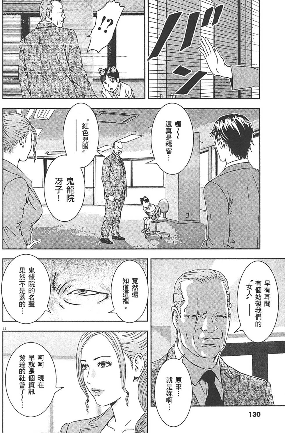 第127页