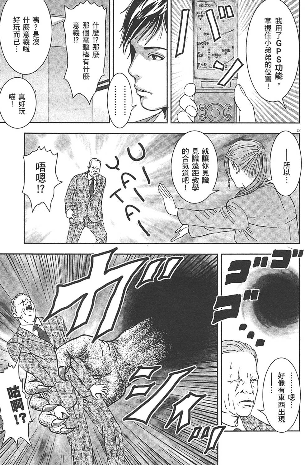 第128页
