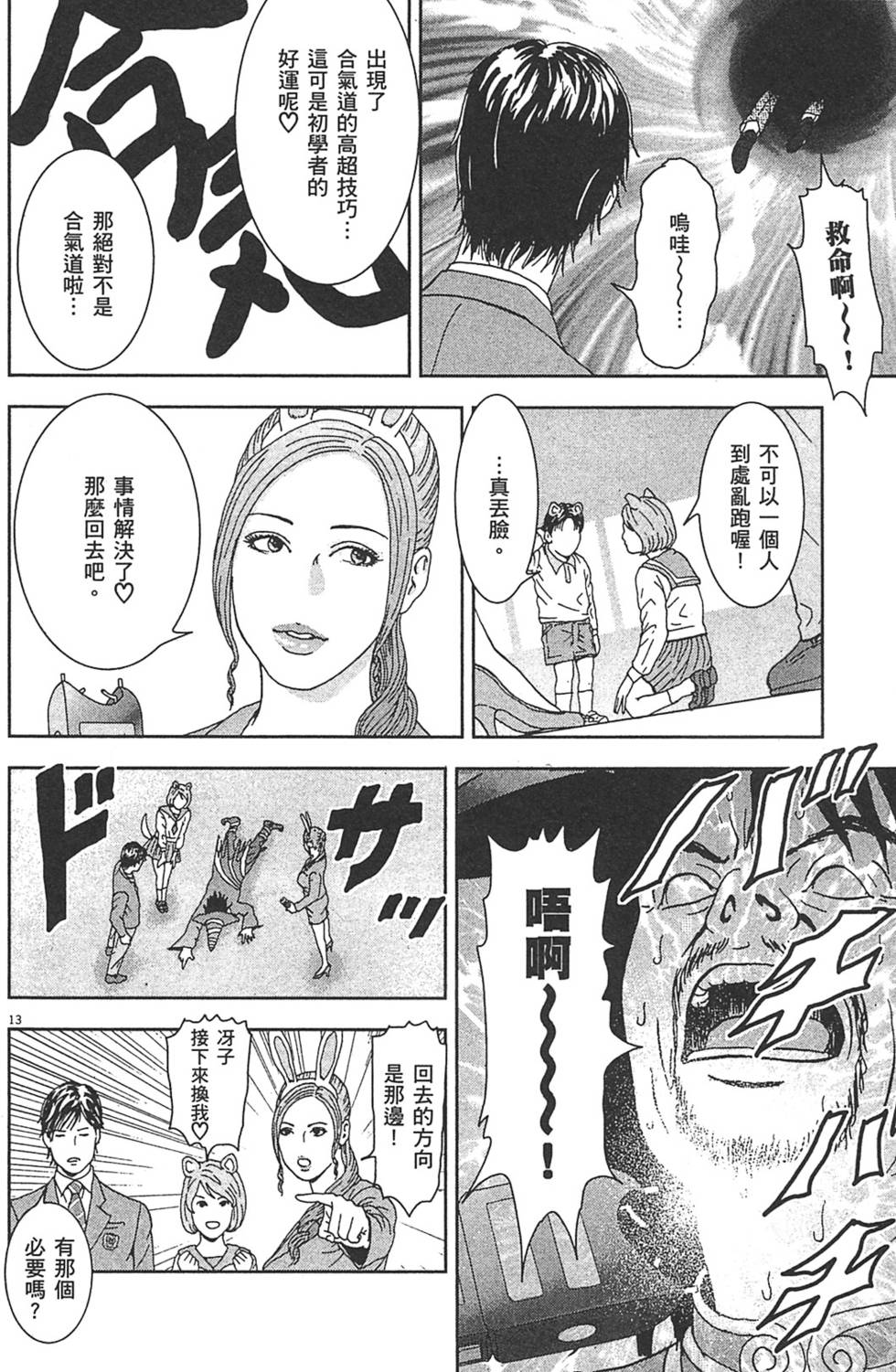 第129页