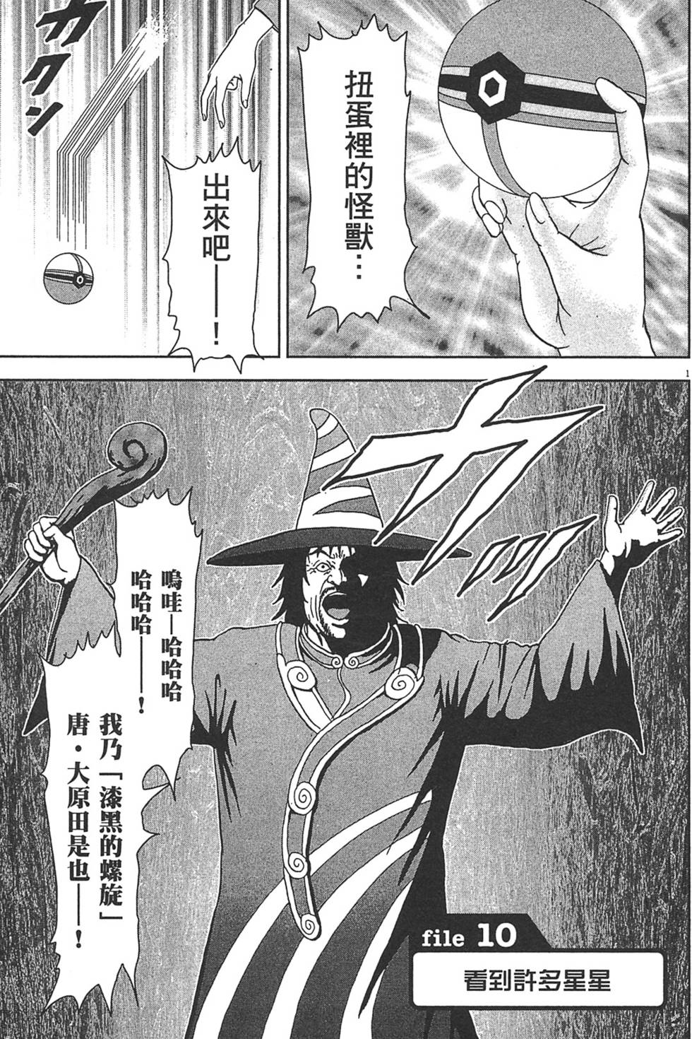 第130页