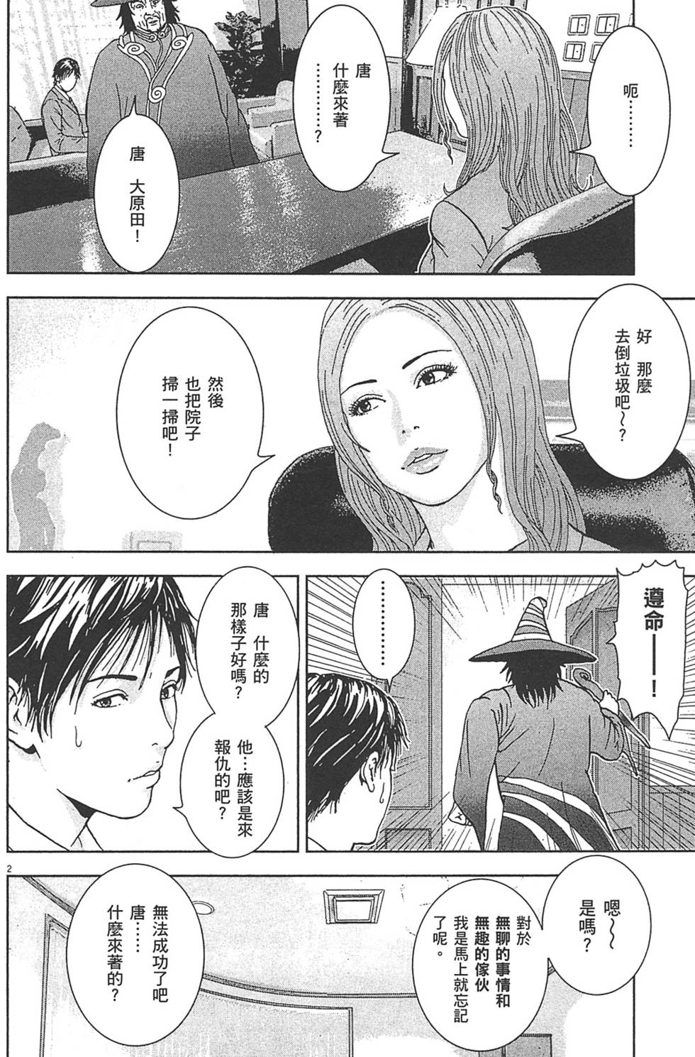 第131页