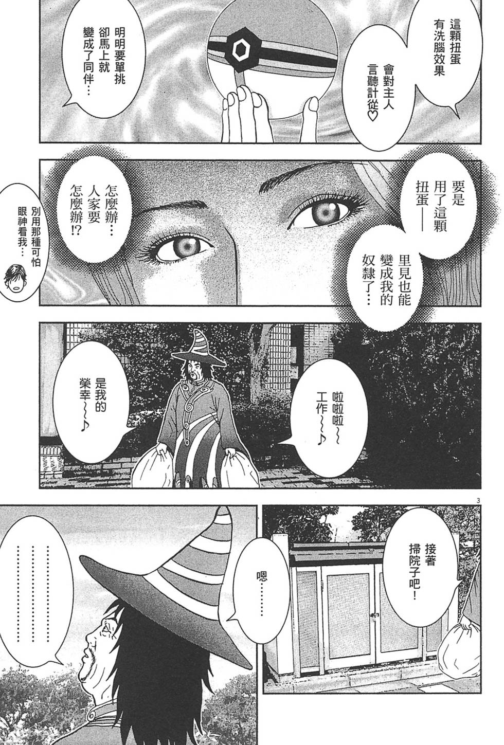 第132页